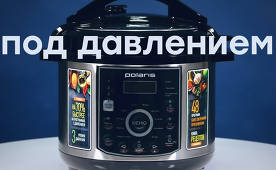 Polaris présente Polaris PPC 1305AD - autocuiseur et multicuiseur dans un seul appareil de cuisine