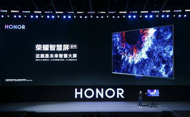 A Huawei készen áll a Honor Vision intelligens TV-k bevezetésére