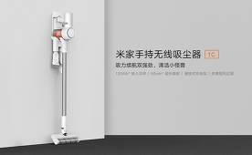 Aspirador de mà Mi 1C: un altre aspirador de mà Xiaomi