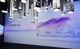 Will the Vivo X30 get the Exynos 980 processor first?