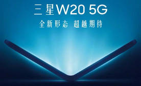 Samsung W20: un altre telèfon intel·ligent amb pantalla flexible