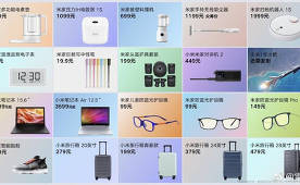 Xiaomi a introduit 20 nouveaux gadgets