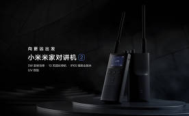 Xiaomi a présenté le nouveau talkie-walkie Mijia Walkie Talkie 2