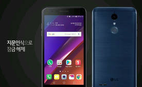 LG giới thiệu điện thoại thông minh ngân sách mới X4